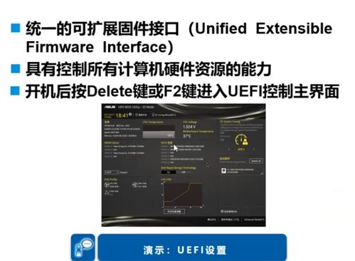 计算机的物理基石 硬件设备纵览